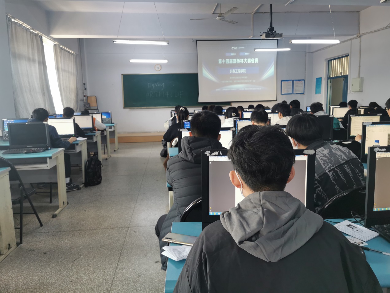 说明: D:\1工作文件夹\认证考试\02蓝桥\2023\比赛照片\微信图片_20230408130427.jpg